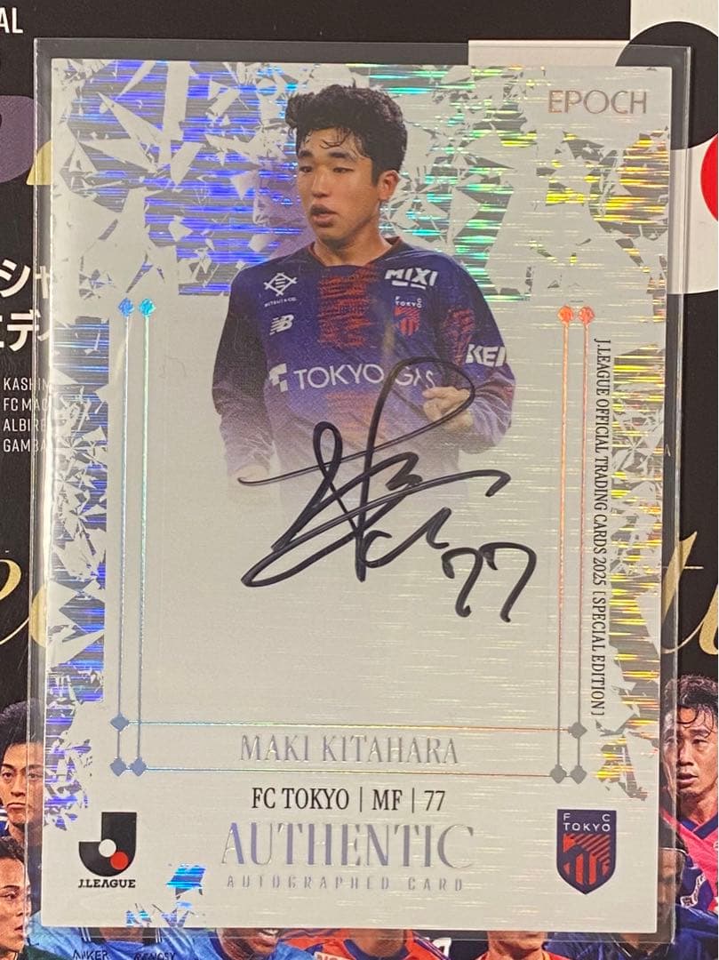 北原槙(ROOKIE)/FC東京】2025 Jリーグオフィシャルカード スペシャル