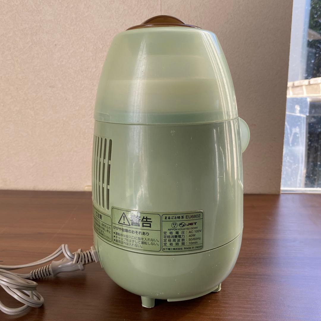 送料無料 ナショナル松下電工 家庭用臼式 お茶粉末器 まるごと緑茶