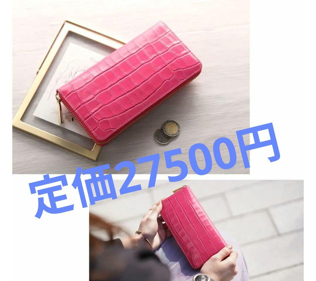 【doob London】 本革 ラウンドファスナー 長財布 定価27500円 doob London（ドゥーブロンドン） 財布 本革レザー ラウンドファスナー