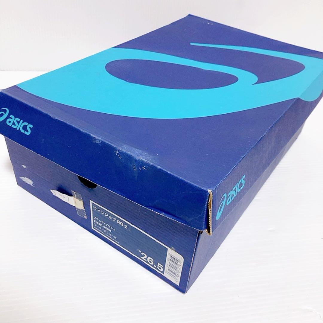 【新品・未使用】アシックス asics ウィンジョブ RG2 26.5cm