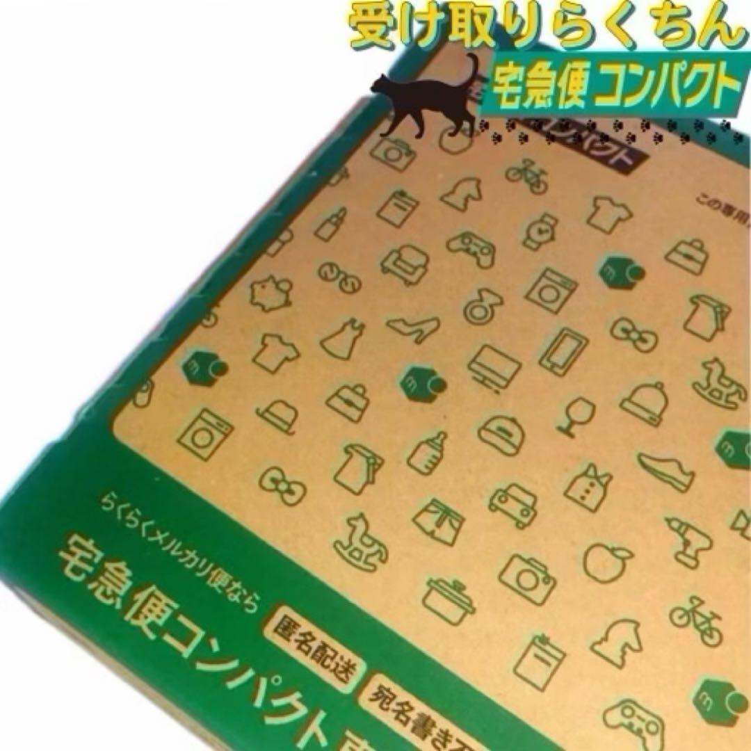 ストーマパウチ]コロプラスト デオール消臭潤滑剤 5個 9330x5m4308