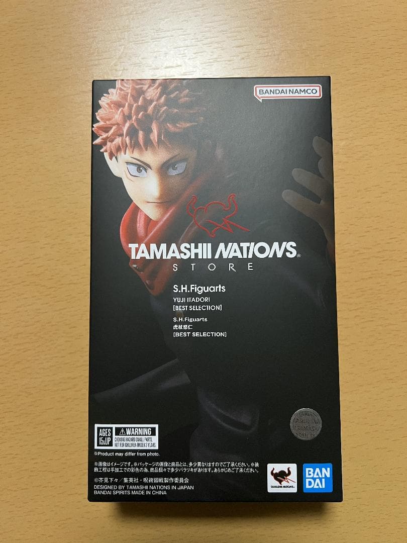 S.H.Figuarts 虎杖悠仁 [BEST SELECTION] 呪術廻戦