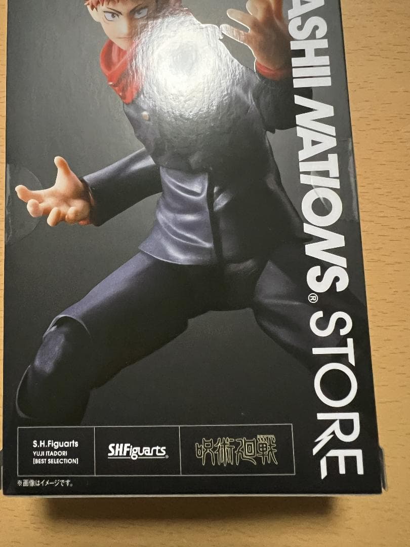 S.H.Figuarts 虎杖悠仁 [BEST SELECTION] 呪術廻戦