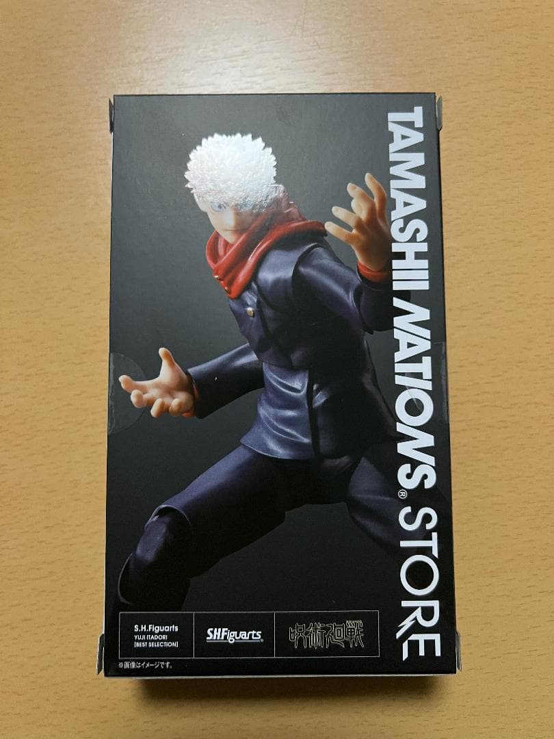 S.H.Figuarts 虎杖悠仁 [BEST SELECTION] 呪術廻戦
