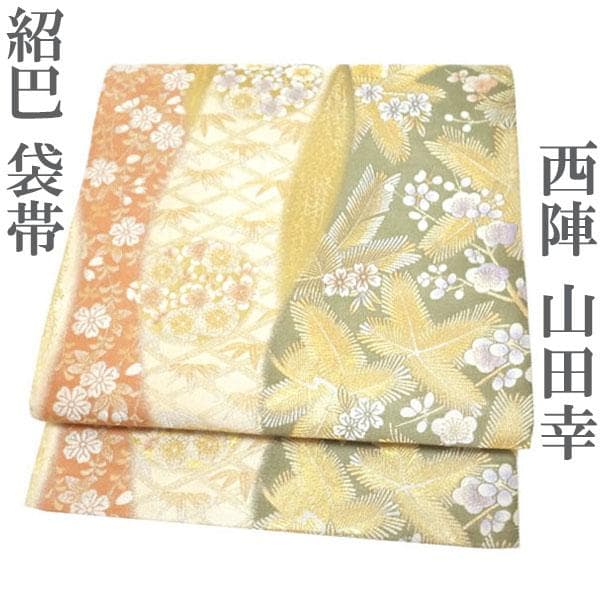 user_26274e80 様 専用Louis Vuitton レオパード柄の通販はau PAY
