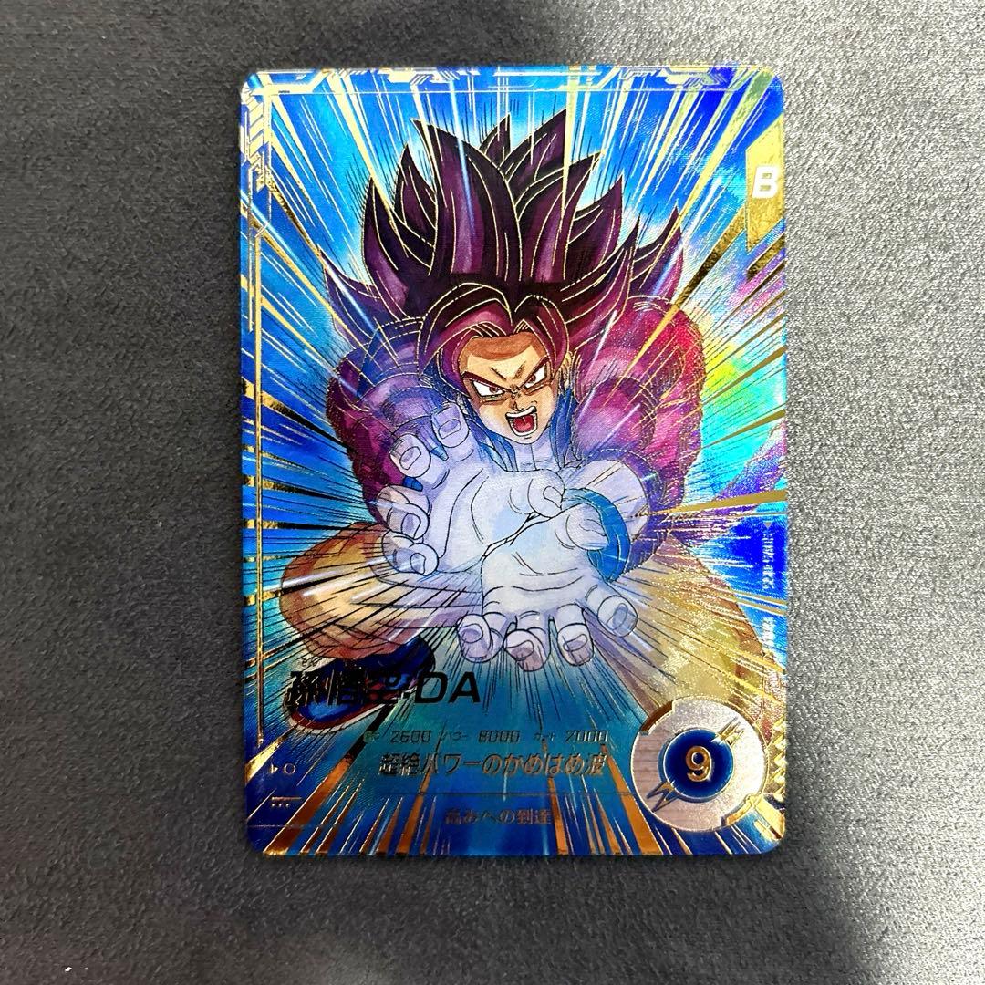ドラゴンボールスーパーダイバーズSDV5-055 GDR孫悟空DA パラレル