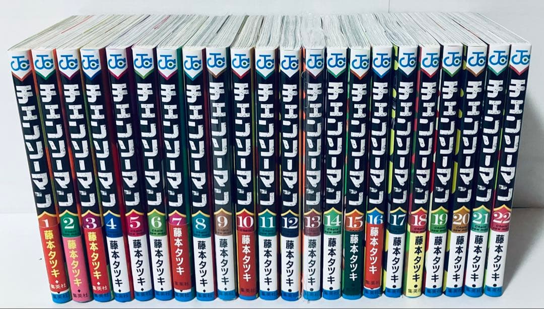 1冊新品あり チェンソーマン 全巻セット 1〜22巻 - メルカリ