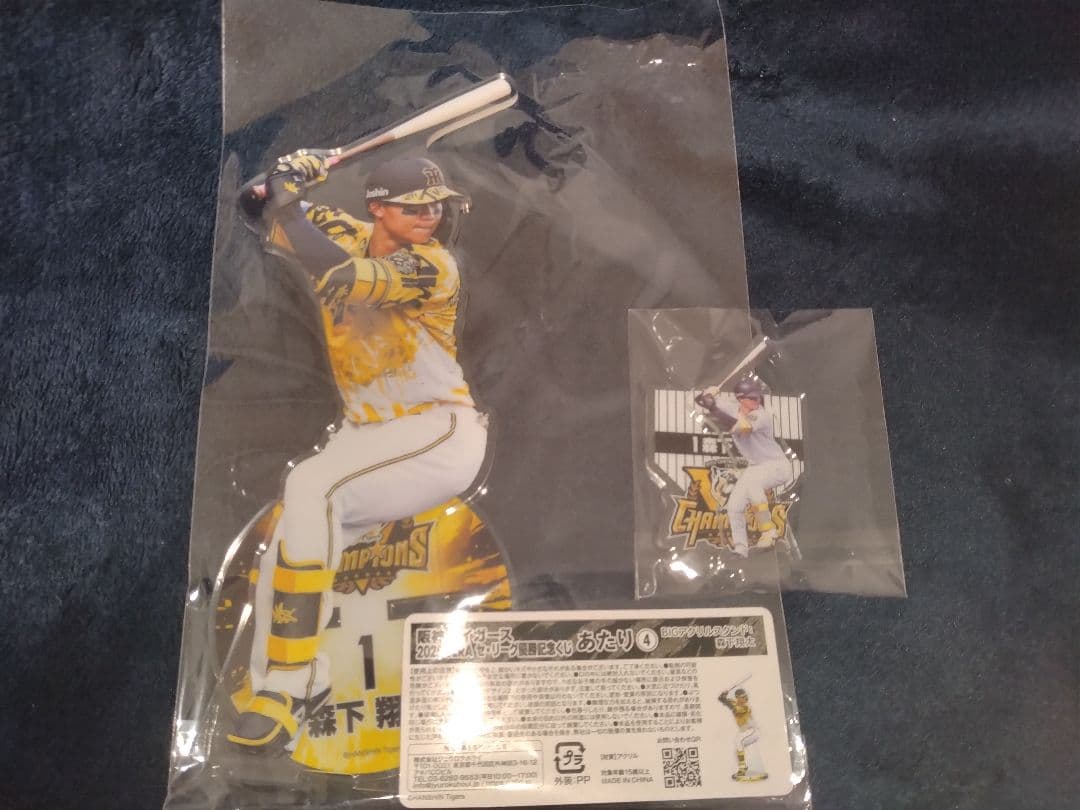 メ*1様 でっかいガチャピン 2289-セールの人気商品・価格比較