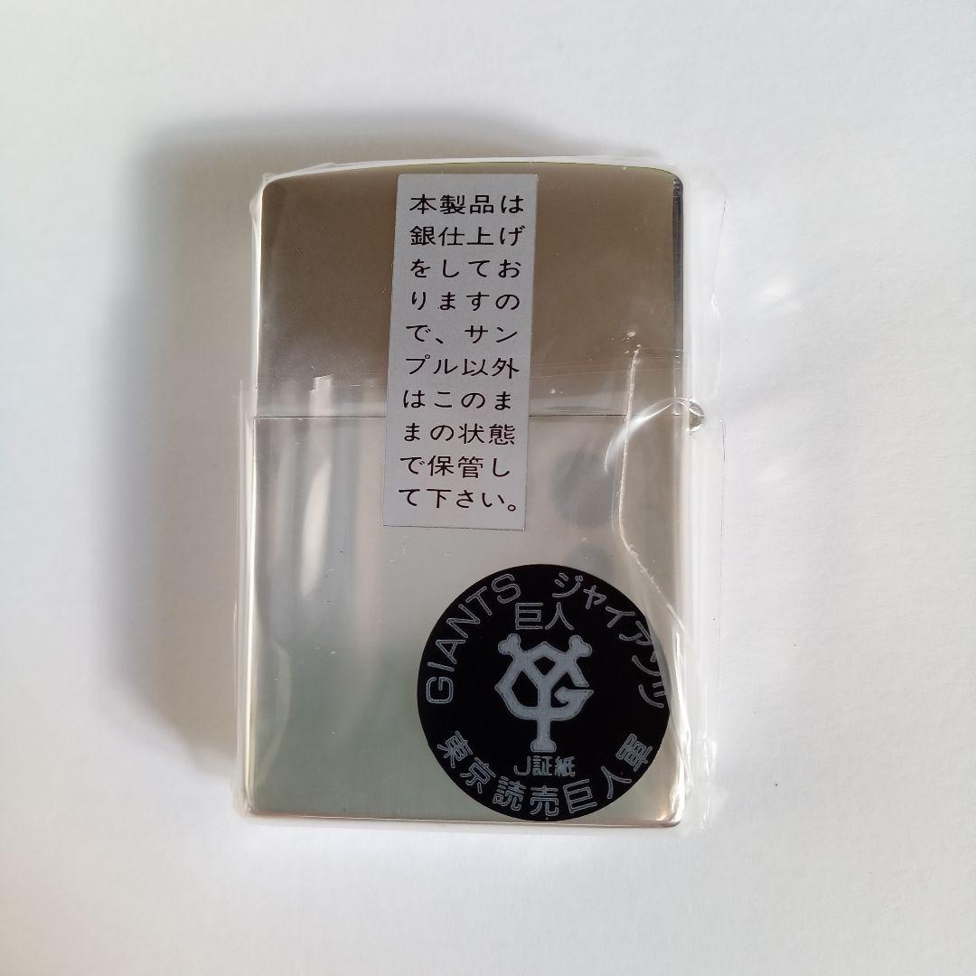 読売ジャイアンツ2000年優勝記念Zippoライター - メルカリ