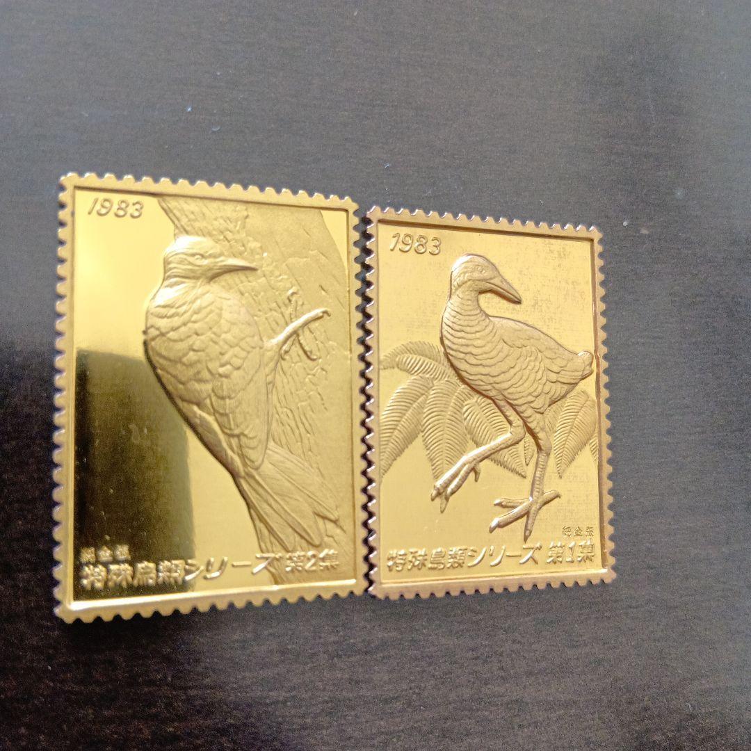 松本徽章工業 純金張 金属工芸品 切手形の金張プレート（特殊鳥類）