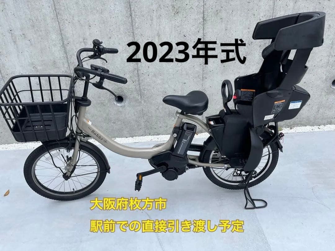 自転車本体 YAMAHA PAS Babby SP 2023 ヤマハ PAS Babby un SP 2023