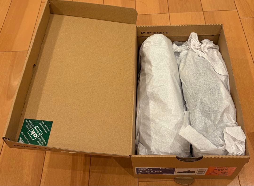 Mizuno ミズノ　安全靴 26.5cm ブラック