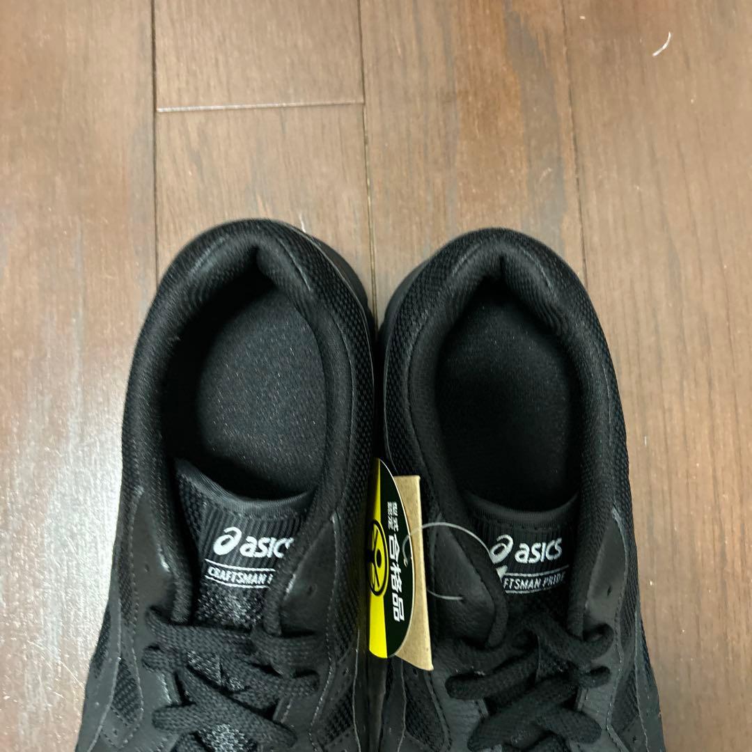 asics アシックス　安全靴　26.0cm ブラック　　タグ付き美品