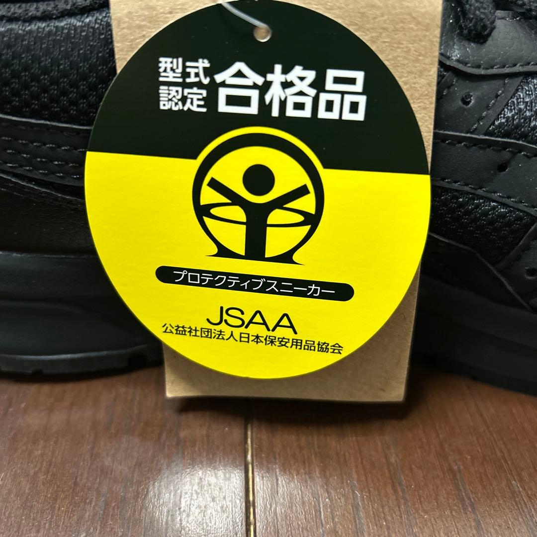 asics アシックス　安全靴　26.0cm ブラック　　タグ付き美品