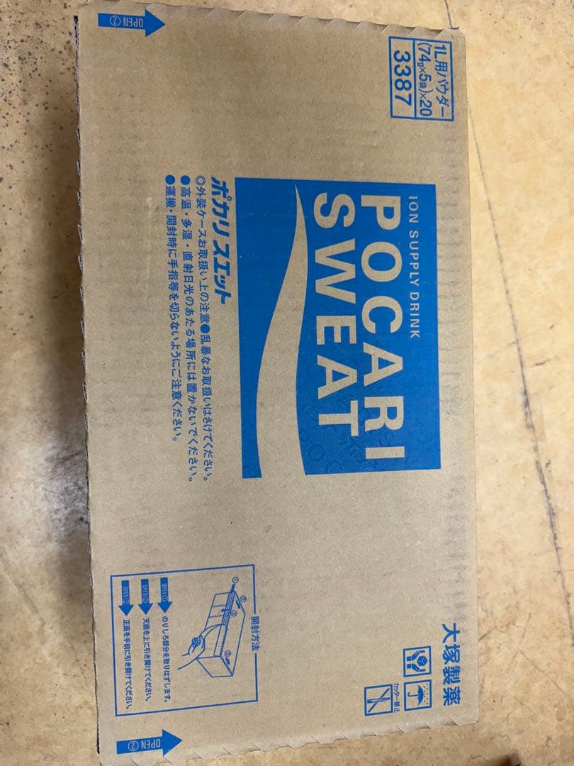 ポカリスエット粉末 1L用5袋×20箱セット