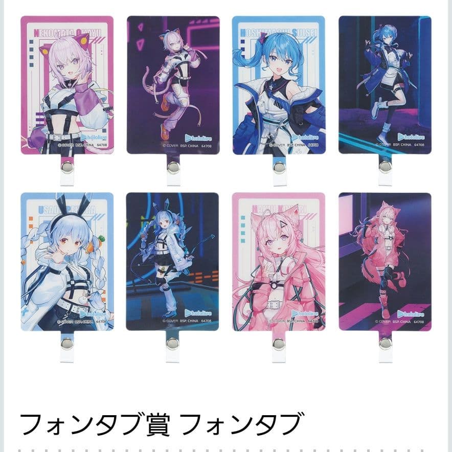 ホロライブ 一番くじ ワンロット 全81点セット - メルカリ