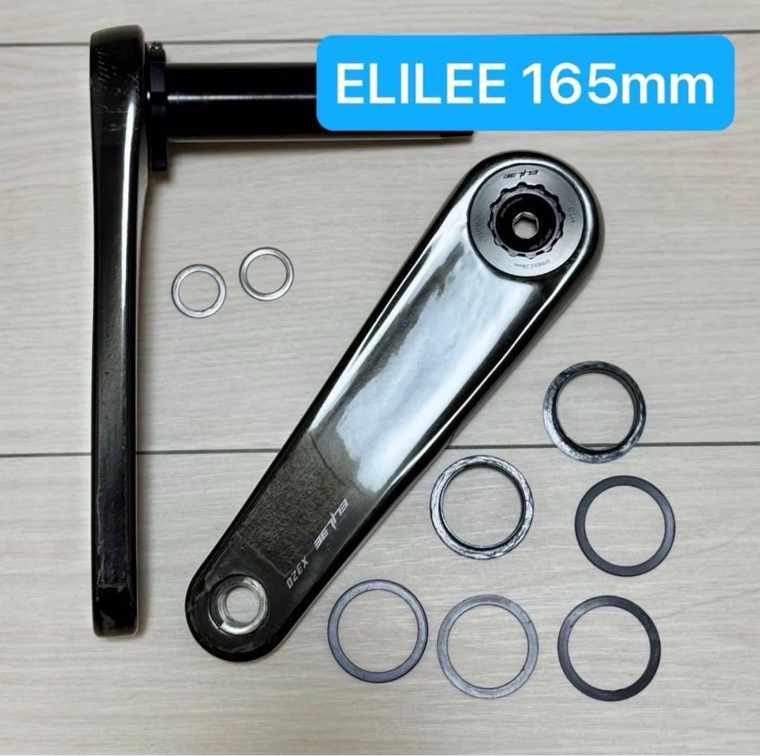 ELILEE 165mm クランクアーム X320 ELILEE（エライリー）始めます☆ – スポーツサイクルショップベックオン