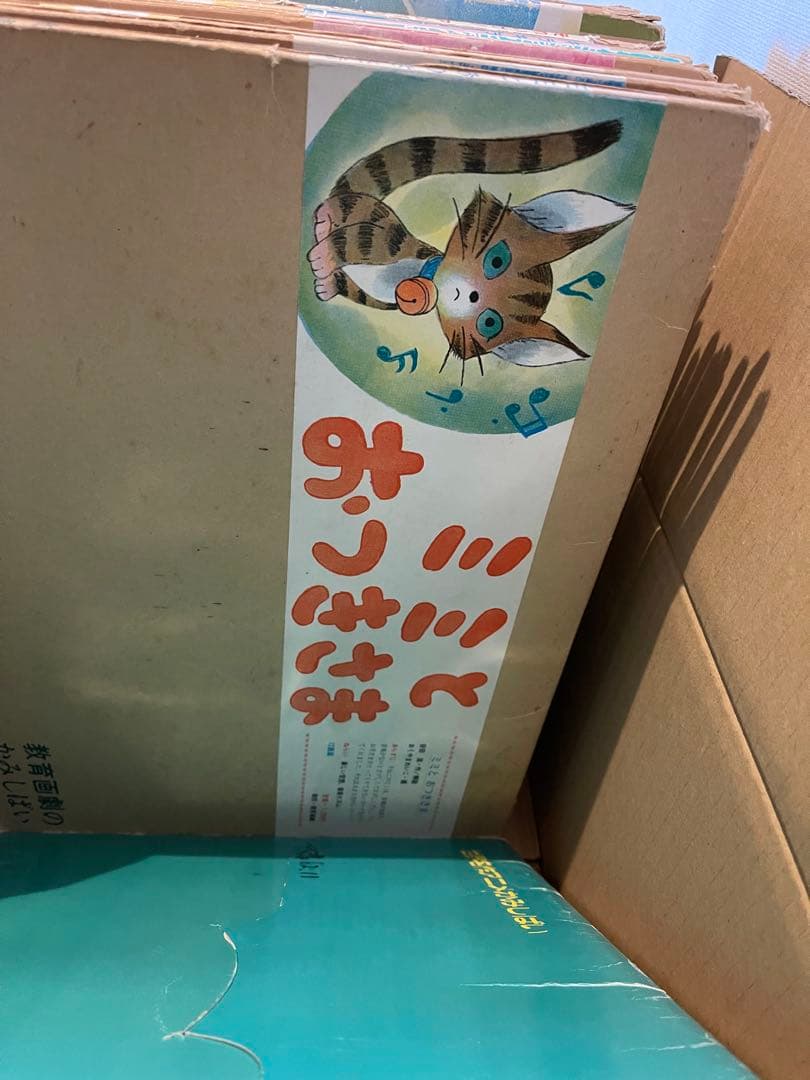 紙芝居 まとめ売り 33冊