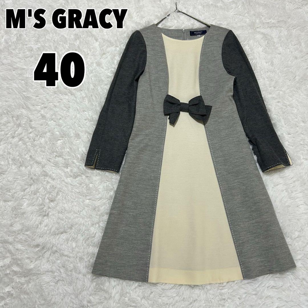 ♥M'S GRACY♥ エムズグレイシー （40） フロントリボン ワンピース M'S GRACY 2022 Spring Collection | msgracy