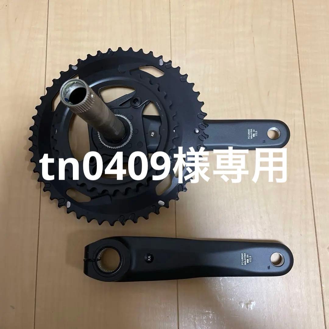 tn0409様専用】CUES FC-U6040-2 50-34t 172.5 - メルカリ