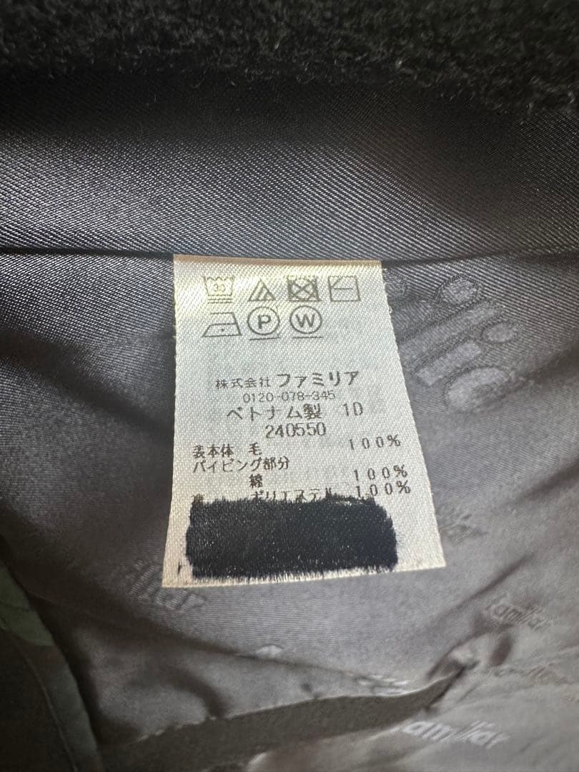 ファミリア ピーコート130 - メルカリ