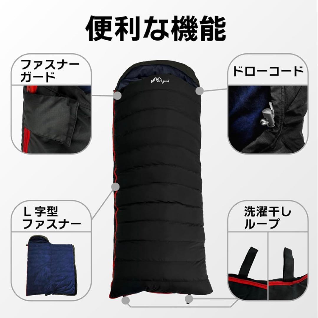 【2点セット】 人工ダウン 寝袋 封筒型 防水 -25℃ キャンプ 防災