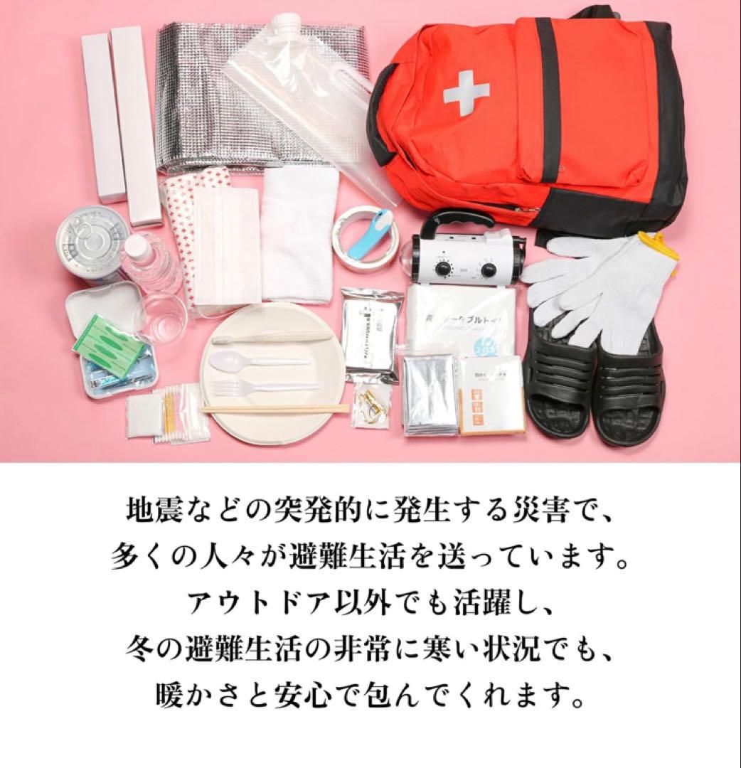 【2点セット】 人工ダウン 寝袋 封筒型 防水 -25℃ キャンプ 防災