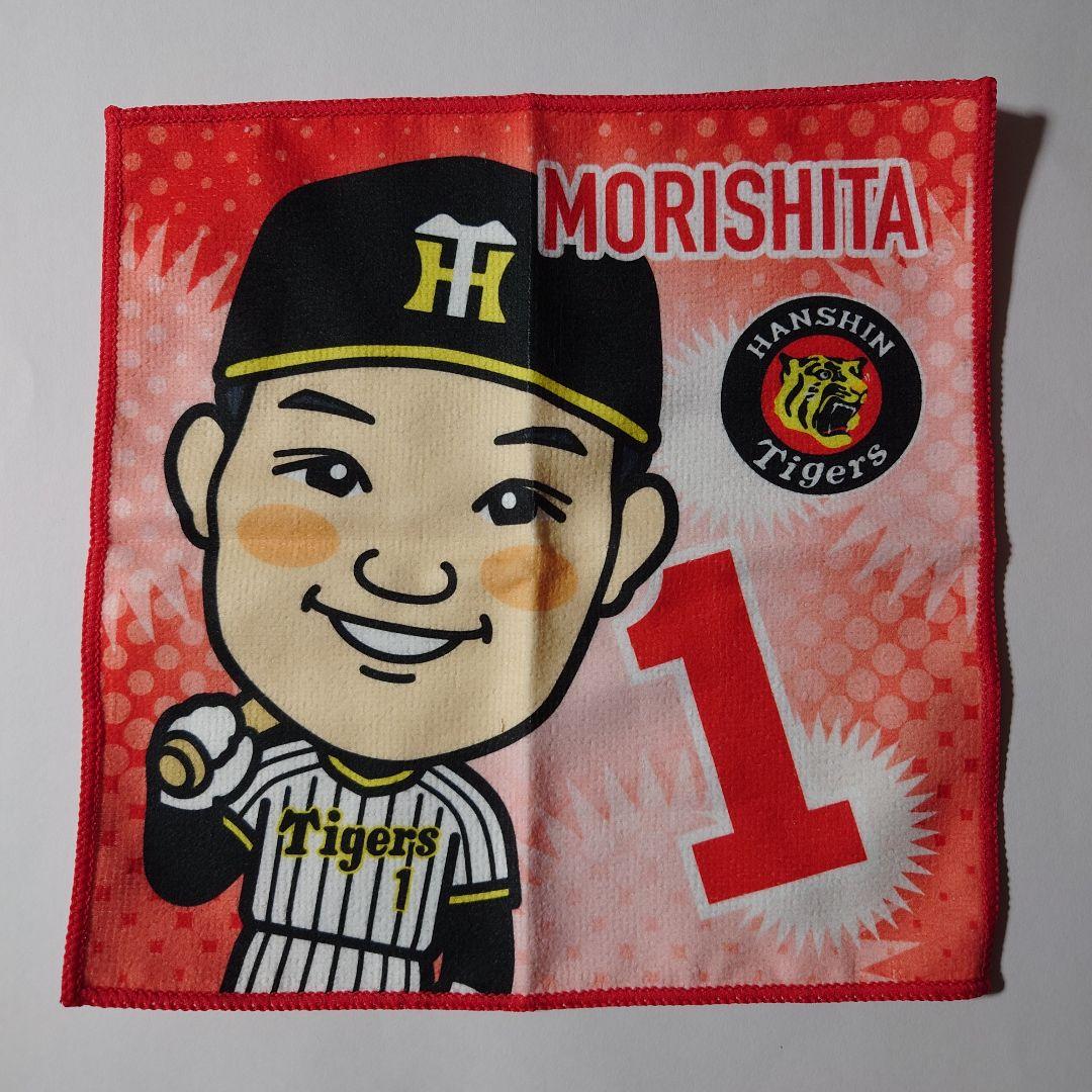 森下翔太】似顔絵ミニタオル 阪神タイガース ランダム商品 - メルカリ