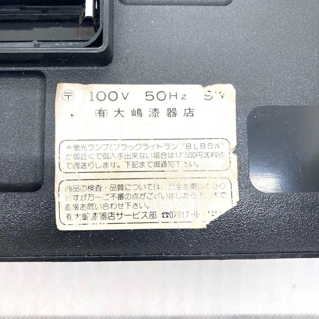 ネオンライト置き時計 大嶋漆器店 - メルカリ