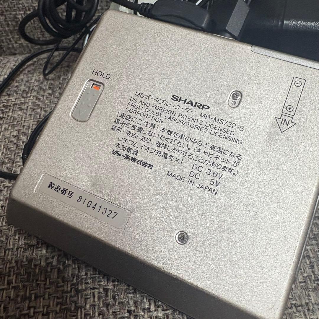 ポータブルMDプレーヤー シャープ MD-MS722-S 価格