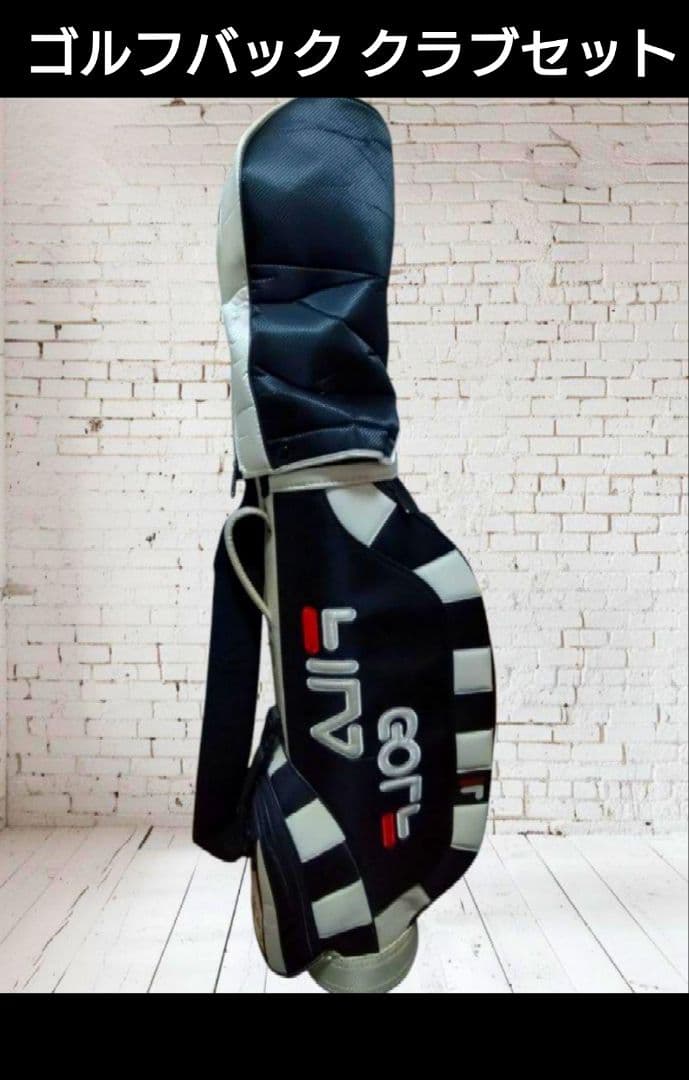 FILA キャディバッグ クラブ3本 パター1本付き バックのみも可 FILA GOLF / フィラ ゴルフ スタンドバッグ キャディバッグ メンズ