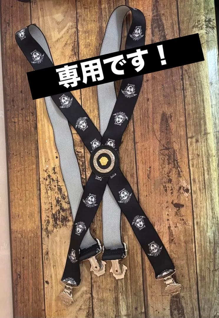 ベルサーチ サスペンダー belt22-main.jpg