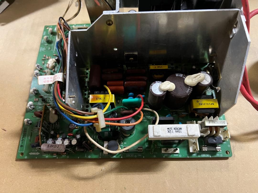 ナナオ CRT基板 MS8ー29ジャンク - メルカリ