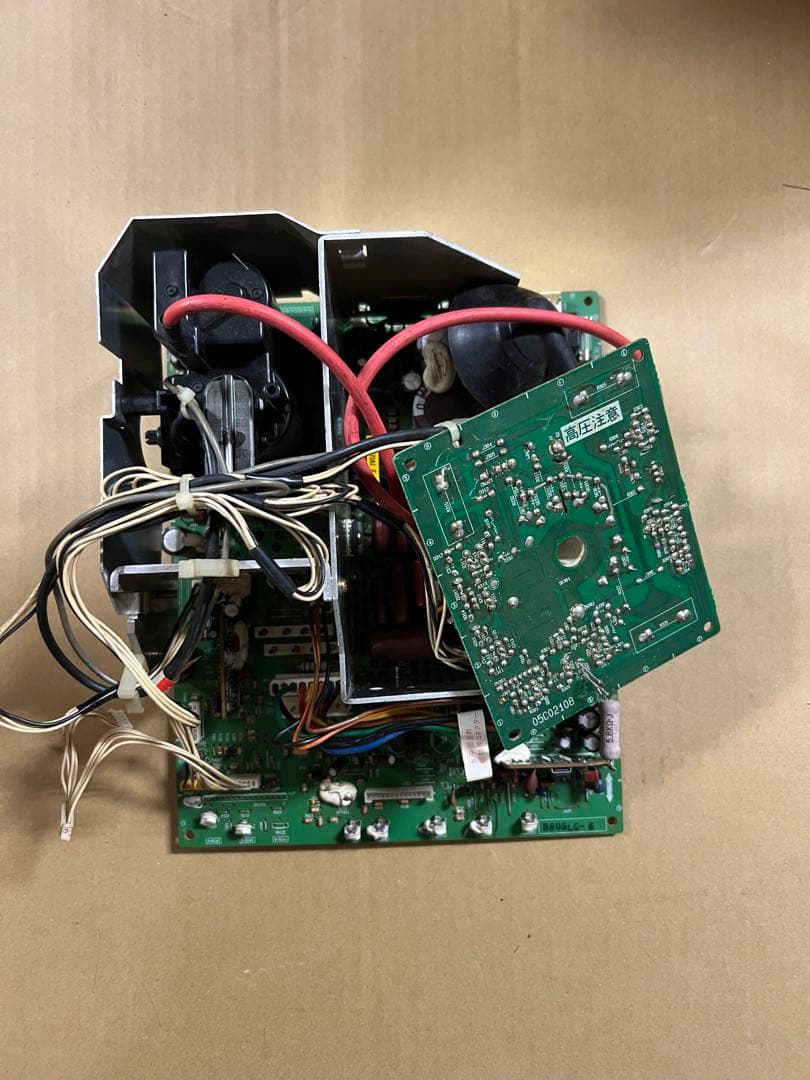 ナナオ CRT基板 MS8ー29ジャンク - メルカリ