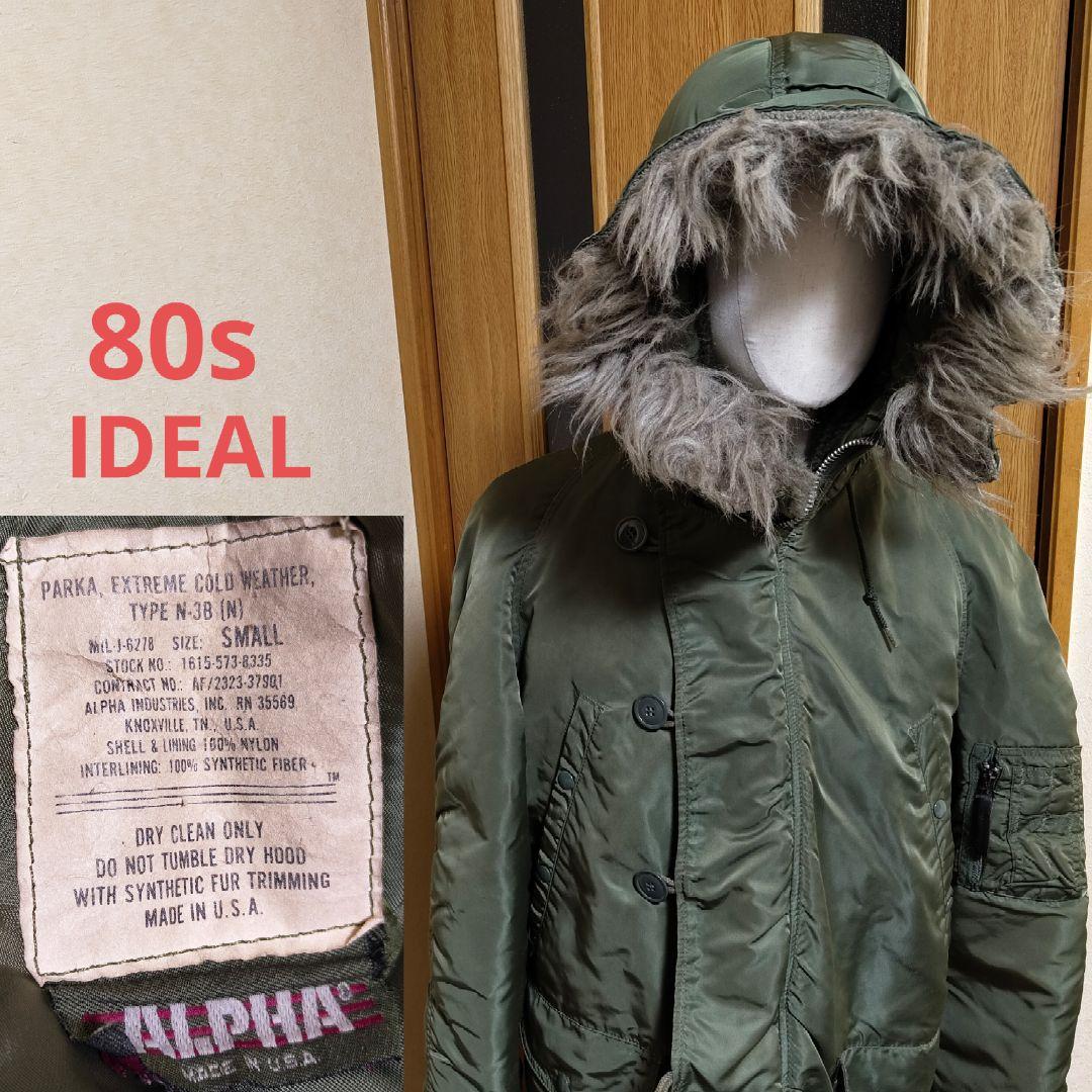 ALPHA N-3B usa製 旧タグ 80s IDEAL オリーブ s - メルカリ
