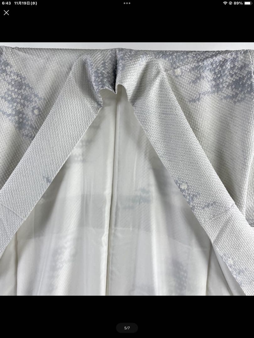 12/28までセール 藤娘きぬたや 証紙 夢かのこ 総絞り 未使用 しつけ付き