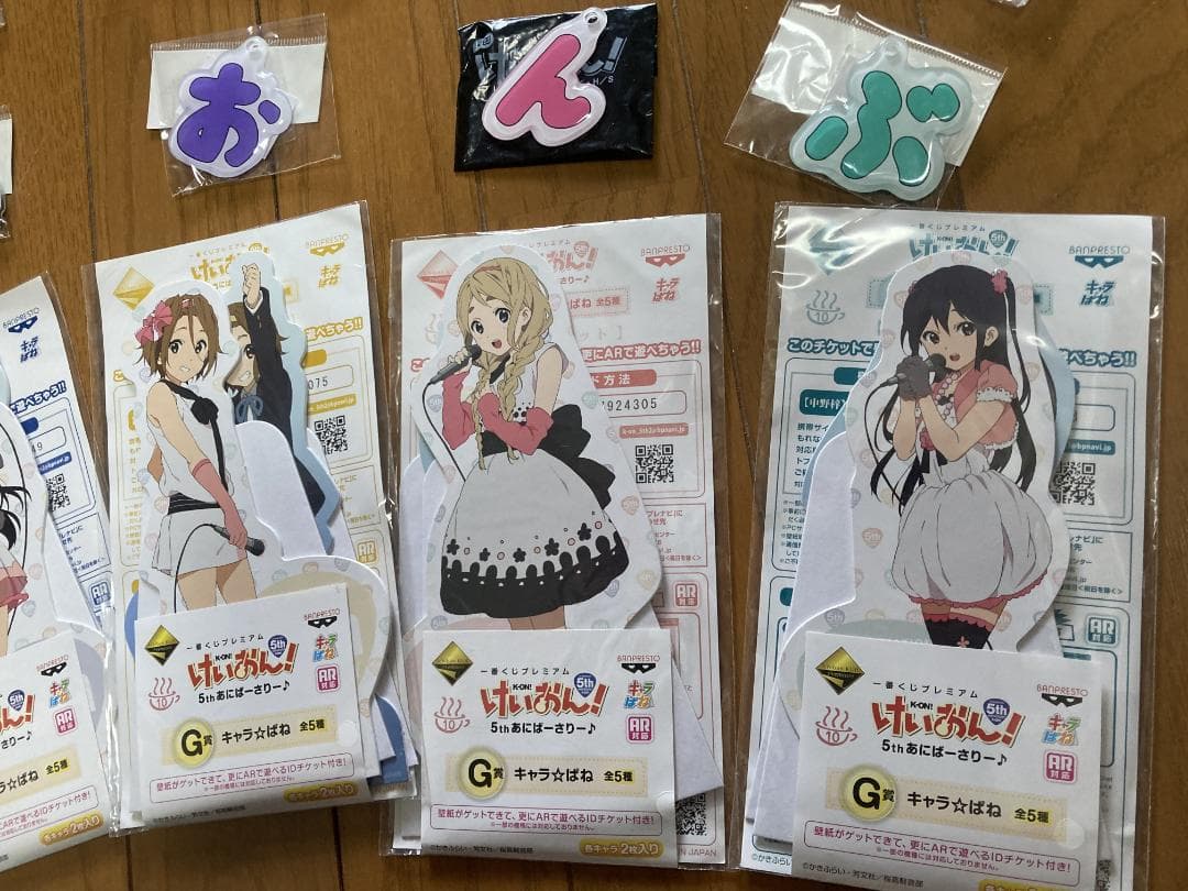 映画「けいおん!」特典 アイマスク、キーホルダー、コースター、キャラ