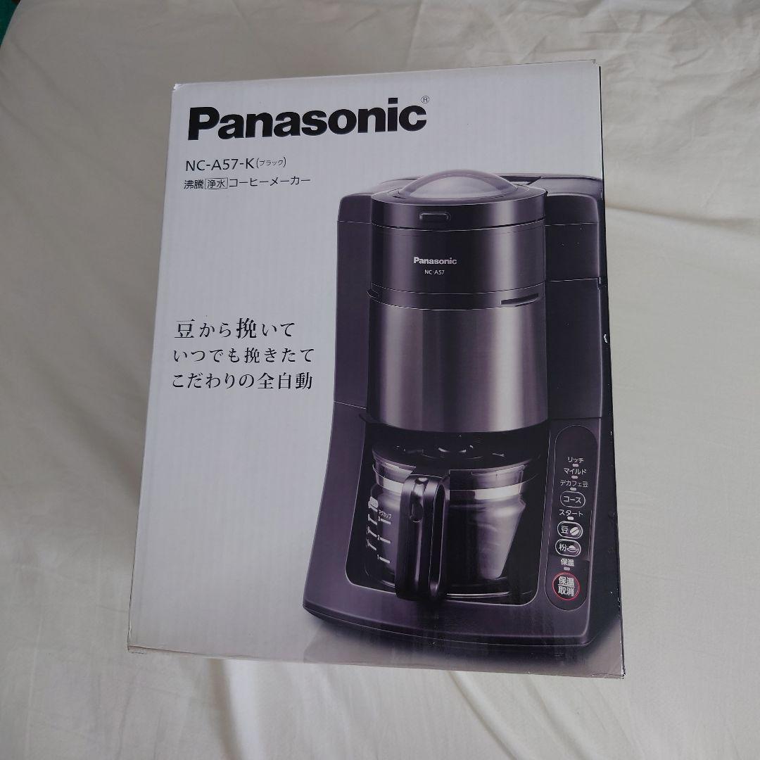 Panasonic コーヒーメーカー NC-A57-K　新品未使用品 Amazon.com: Panasonic Boiling Purified Water Coffee Maker (BLACK