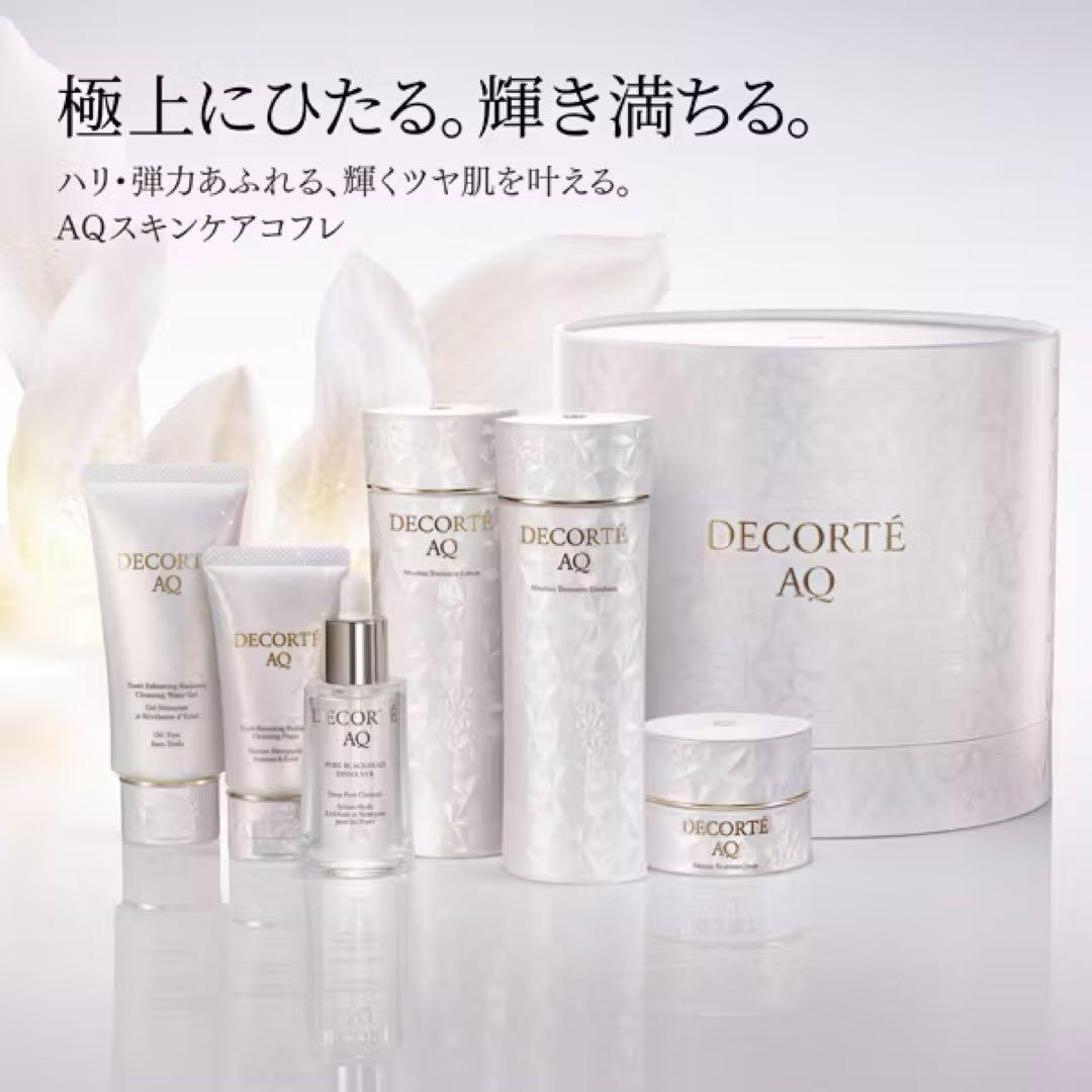 コスメデコルテ　ＡＱ　ラディアンスコフレ Ⅱ クリスマスコフレ コスメデコルテAQ・クリスマスコフレ2025】12／1発売！贅を尽くした