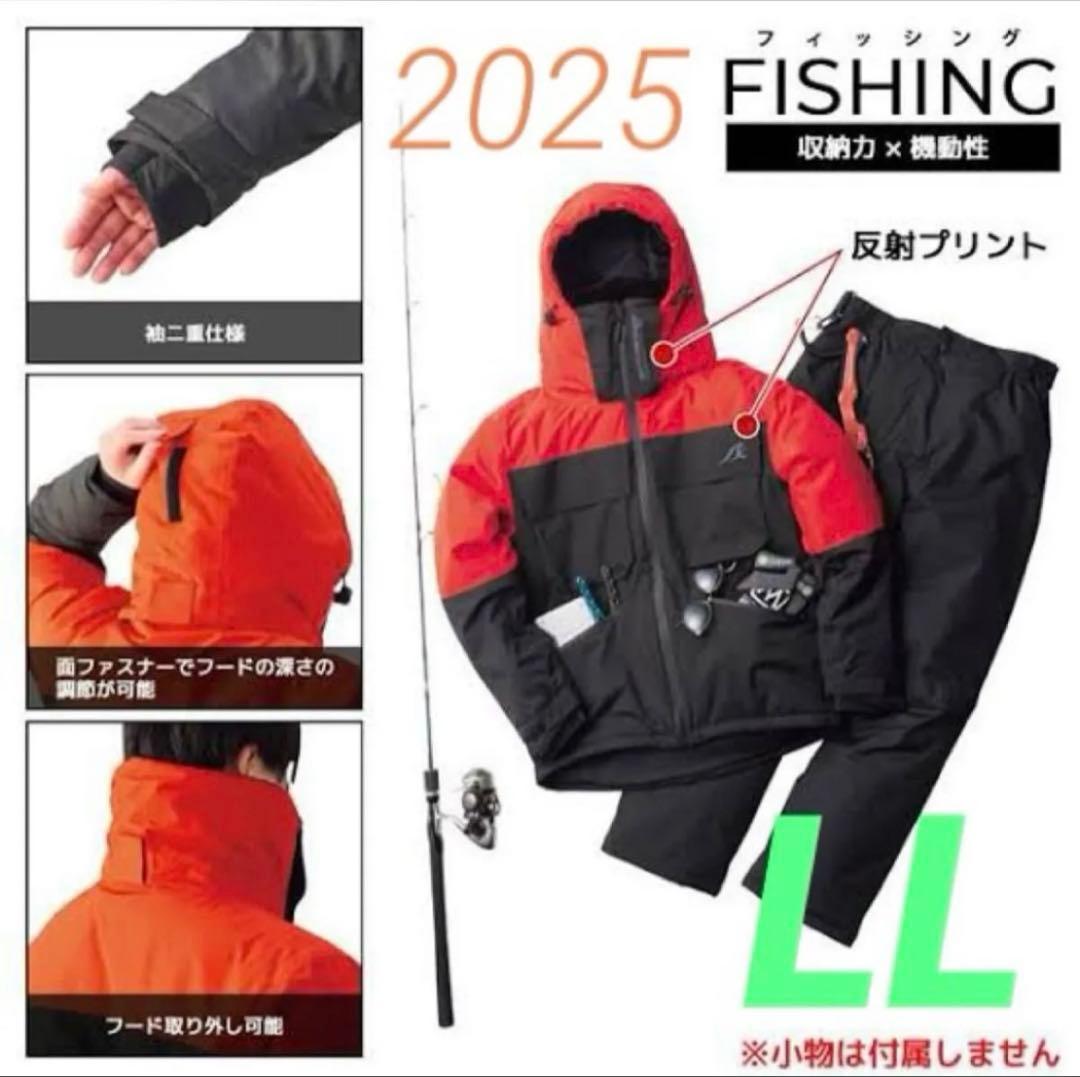 ワークマン イージス防水防寒スーツ LL オーシャンオレンジ2025モデル