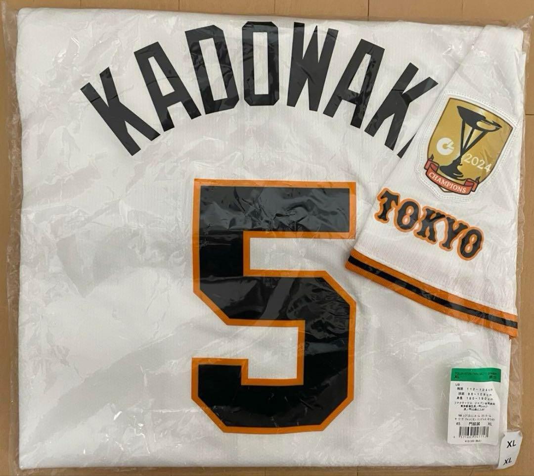 【新品未使用】門脇誠　ユニフォーム 2026年最新】Yahoo!オークション -門脇誠 ユニフォームの中古品・新品