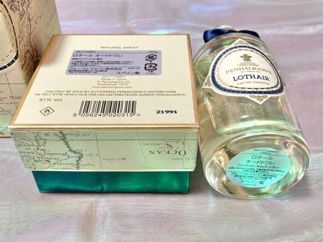 かれん様専用 廃盤 PENHALIGONS ペンハリガン ロタール 100ml - 香水