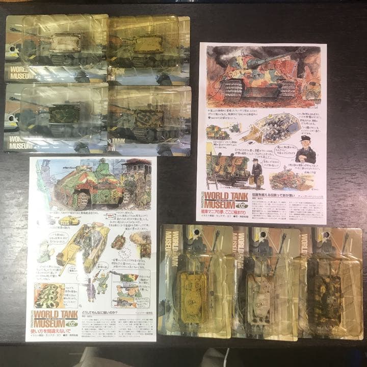 超激レア】亜種付きWTM 1+2弾コンプ
