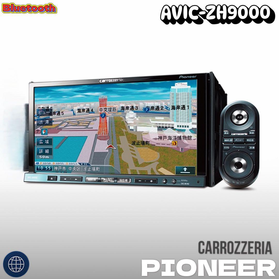 カロッツェリアPioneerサイバーナビ AVIC-ZH9000
