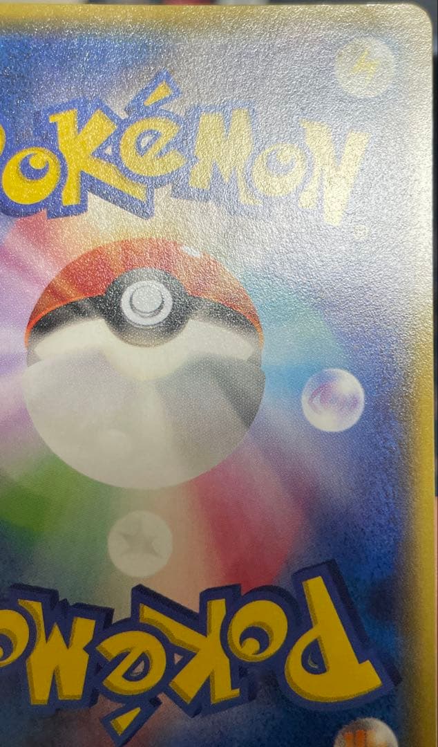 ナギ sr XY ポケモンカード XY6 088/078 サポート 旧サポ - メルカリ