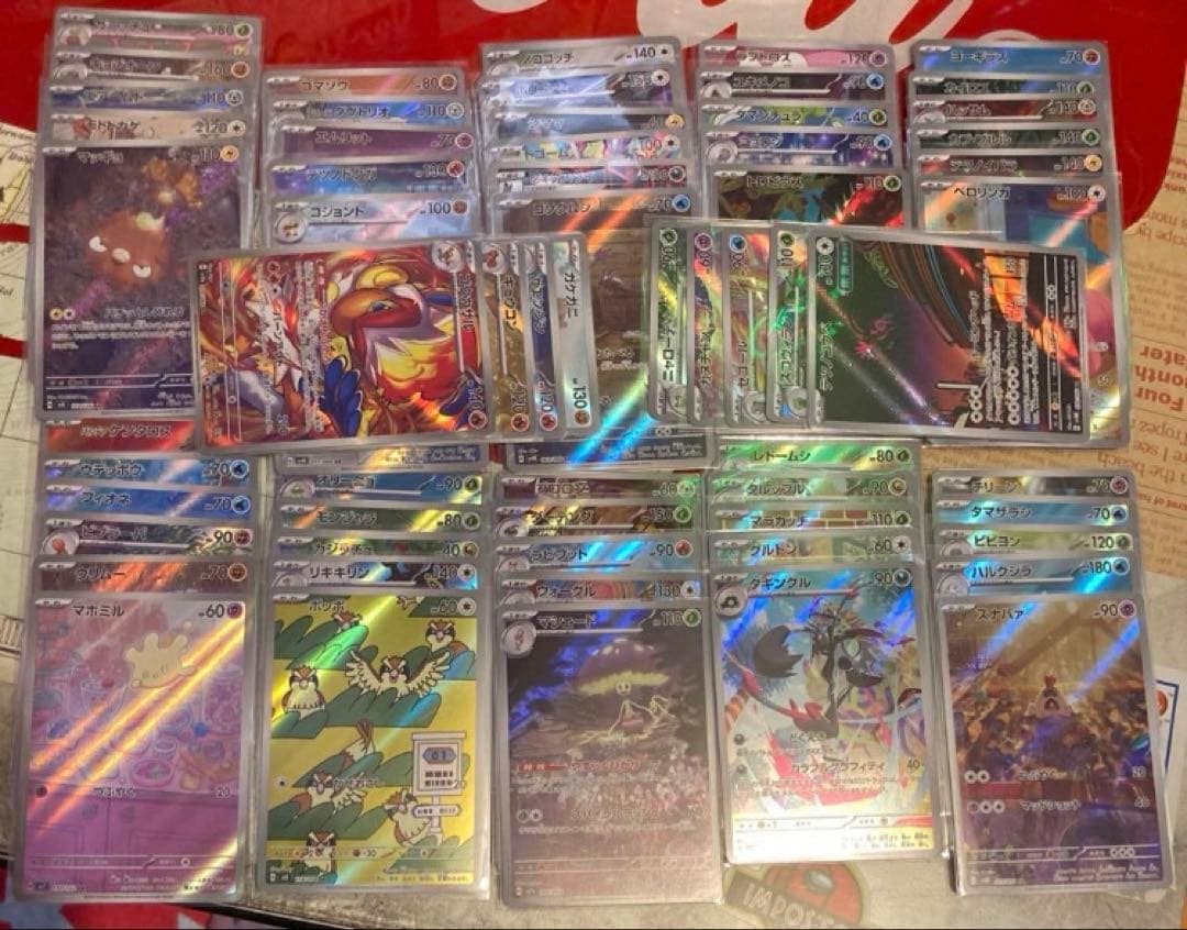 ポケモンカード アートレアAR.CHRのみ102枚まとめ売り