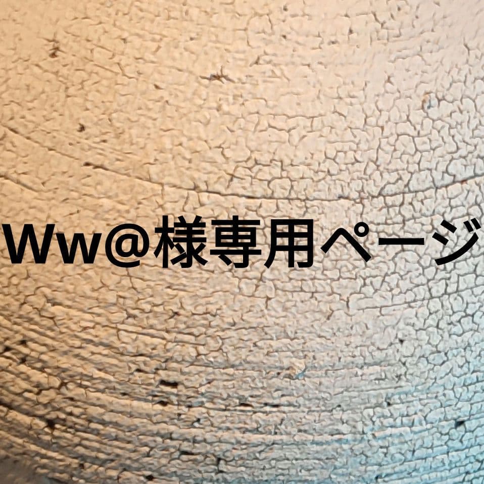 Ww@ページ グラフペーパー Solotex Twill Wide Tapered Chef Pants 5月31日(土