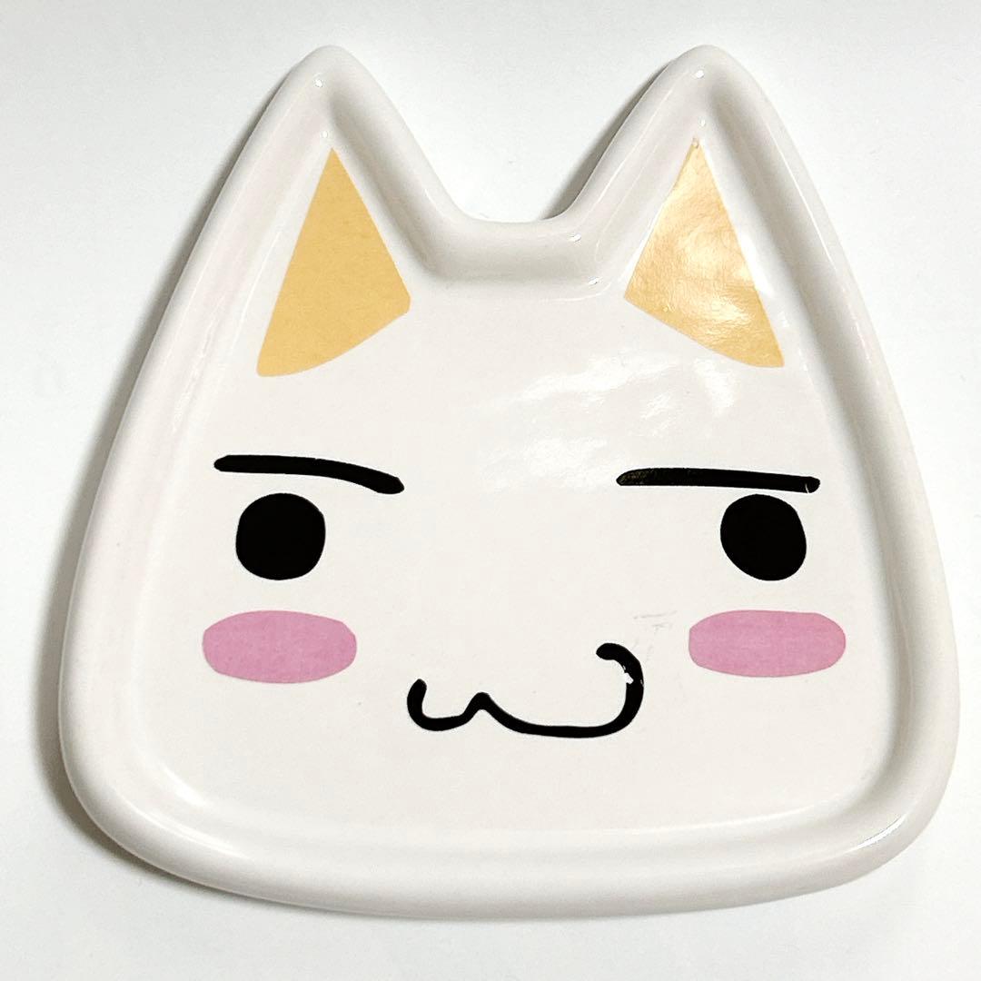 どこでもいっしょ 井上トロ 顔型こざら - メルカリ