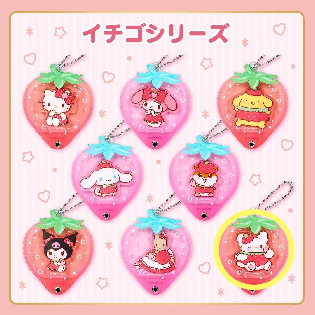 サンリオ カスタムアクリルチャーム いちご - メルカリ