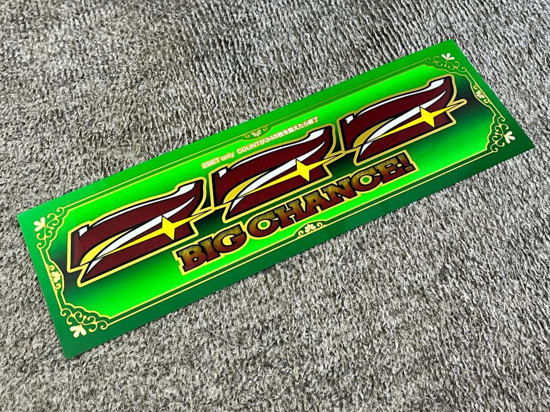 限定1セット】ジャグラーシリーズ4機種 パネルセット